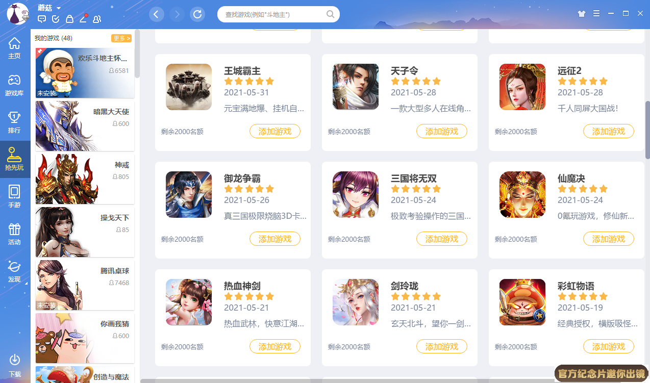 深圳市欢洗干洗服务有限公司截图4